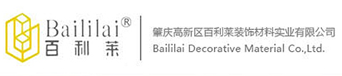 肇慶高新區百利萊卡裝飾材料實業有限公司